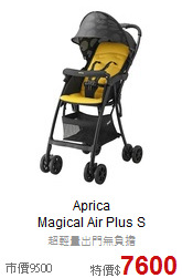 Aprica<br>Magical Air Plus S