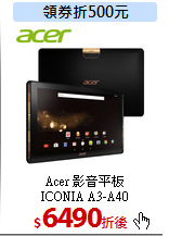 Acer 影音平板<br>
ICONIA A3-A40