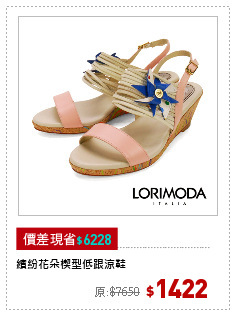 繽紛花朵楔型低跟涼鞋