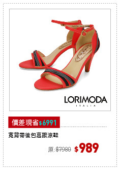 寬背帶後包高跟涼鞋