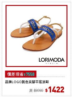 品牌LOGO跳色夾腳平底涼鞋