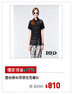 雪紡網布拼接性格襯衫