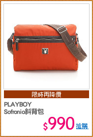 PLAYBOY
Sofronio斜背包