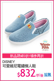 DISNEY
可愛維尼電繡懶人鞋