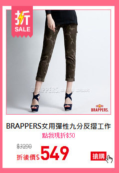 BRAPPERS女用彈性九分反摺工作褲-迷彩