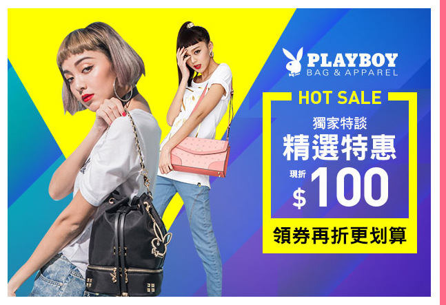 百貨專櫃包