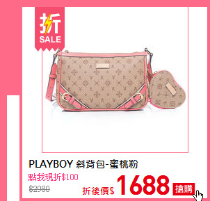 PLAYBOY 斜背包-蜜桃粉