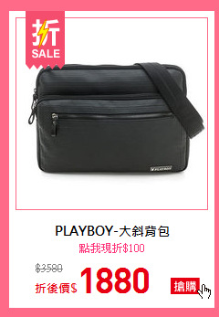 PLAYBOY-大斜背包