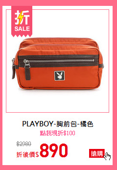 PLAYBOY-胸前包-橘色