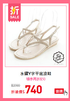 水鑽Y字平底涼鞋