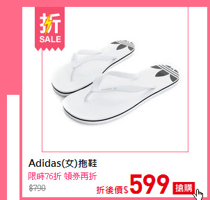 Adidas(女)拖鞋