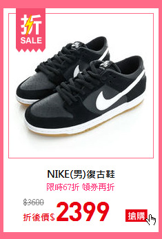 NIKE(男)復古鞋