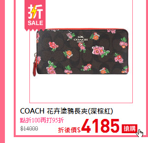 COACH 花卉塗鴉長夾(深棕紅)