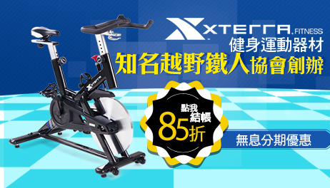 運動