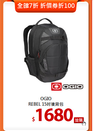 OGIO<BR>
REBEL 15吋後背包