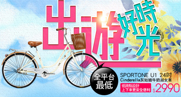 運動
