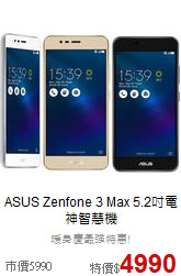 ASUS Zenfone 3 Max
5.2吋電神智慧機