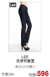 LEE<br>品牌特賣匯