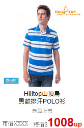 Hilltop山頂鳥<br>男款排汗POLO衫