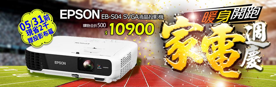家電