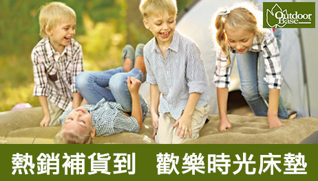 運動