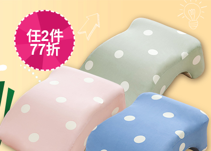 格藍傢飾涼感舒壓靠枕↘230up