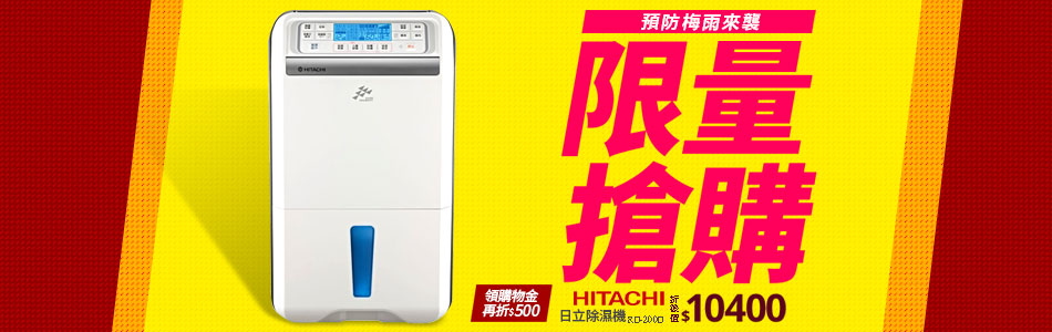 HITACHI