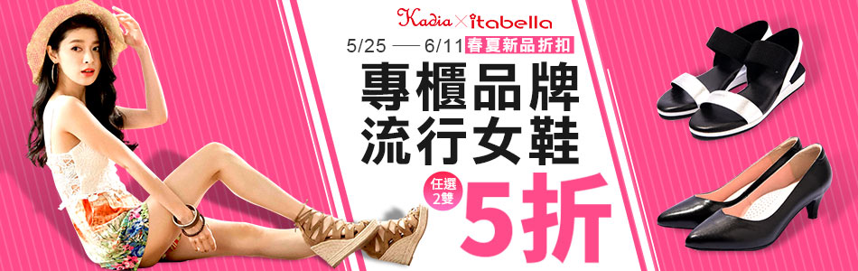 Kadia