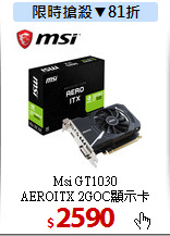 Msi GT1030<br>
AEROITX 2GOC顯示卡