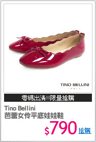 Tino Bellini
芭蕾女伶平底娃娃鞋