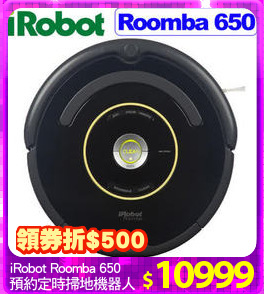 iRobot Roomba 650
預約定時掃地機器人