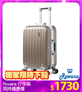 Rowana 行李箱
限時優惠價