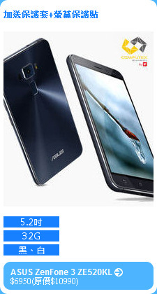 ASUS ZenFone 3 ZE520KL