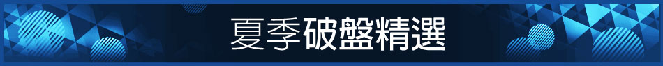 愛買線上購物