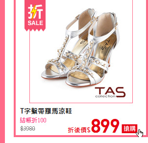 T字繫帶羅馬涼鞋