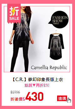 【C.R.】夢幻印象長版上衣