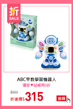 ABC早教學習機器人