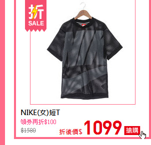 NIKE(女)短T