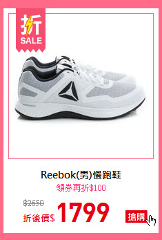 Reebok(男)慢跑鞋