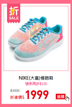 NIKE(大童)慢跑鞋