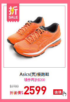 Asics(男)慢跑鞋