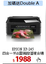 EPSON XP-245<br>
四合一Wifi雲端超值複合機