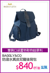BAGGLY&CO
防潑水真皮尼龍後背包