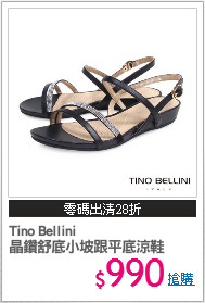Tino Bellini
晶鑽舒底小坡跟平底涼鞋