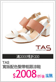 TAS 
寬版配色繫帶粗跟涼鞋