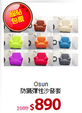 Osun<BR>
防蹣彈性沙發套