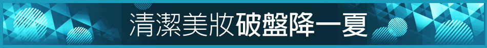 愛買線上購物