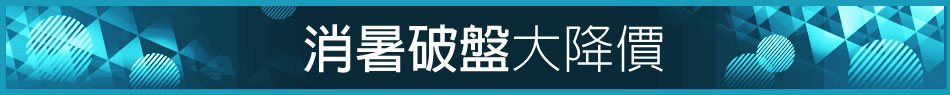 愛買線上購物
