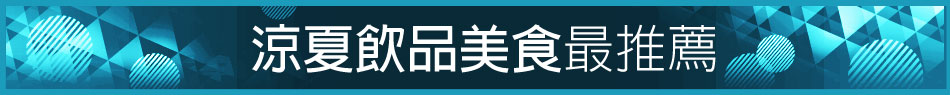 愛買線上購物