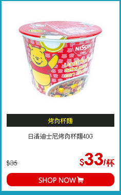 日清迪士尼烤肉杯麵40G